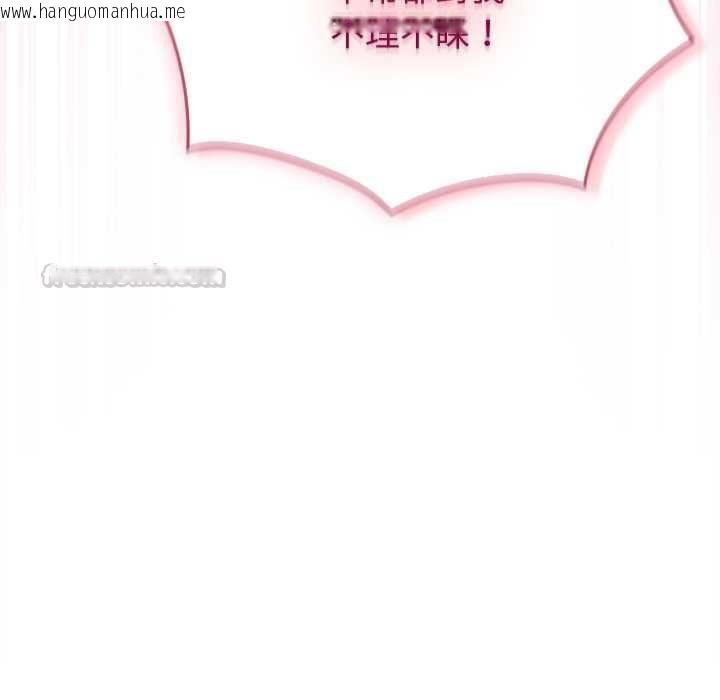 韩国漫画摸鱼生存指南/上班不要太认真韩漫_摸鱼生存指南/上班不要太认真-第45话在线免费阅读-韩国漫画-第90张图片