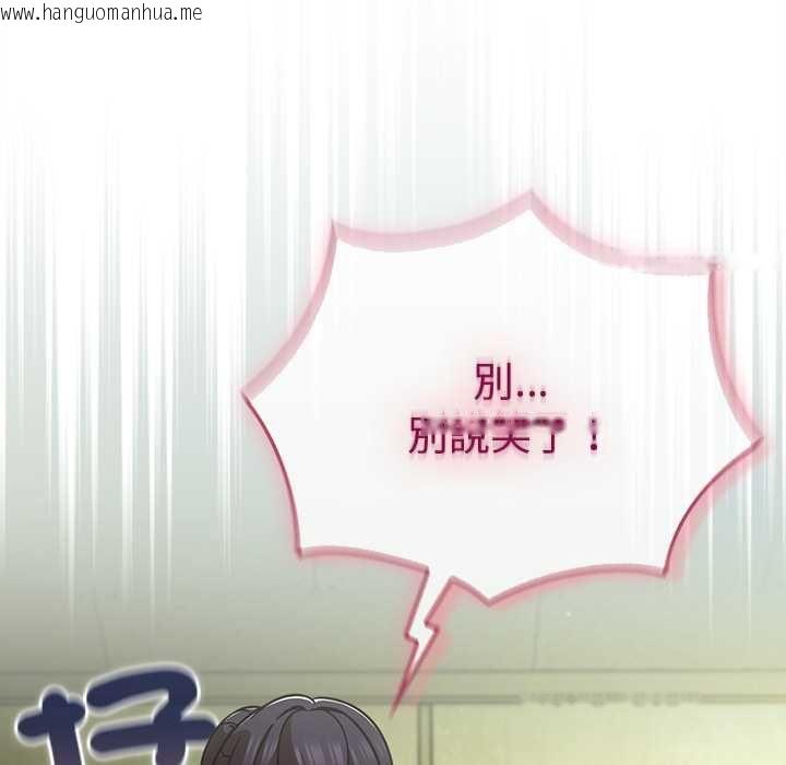 韩国漫画摸鱼生存指南/上班不要太认真韩漫_摸鱼生存指南/上班不要太认真-第45话在线免费阅读-韩国漫画-第83张图片