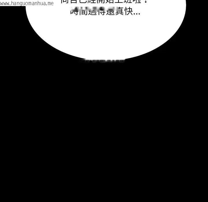 韩国漫画社区人妻的陷阱韩漫_社区人妻的陷阱-第19话在线免费阅读-韩国漫画-第149张图片