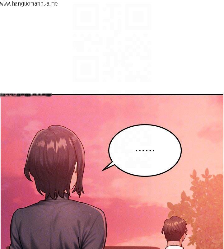 韩国漫画等价交换人生韩漫_等价交换人生-最终话-最后的礼物在线免费阅读-韩国漫画-第133张图片