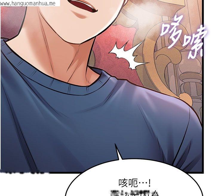 韩国漫画特色新视界韩漫_特色新视界-第35话-惩罚:穿上赎罪的紧身衣在线免费阅读-韩国漫画-第46张图片