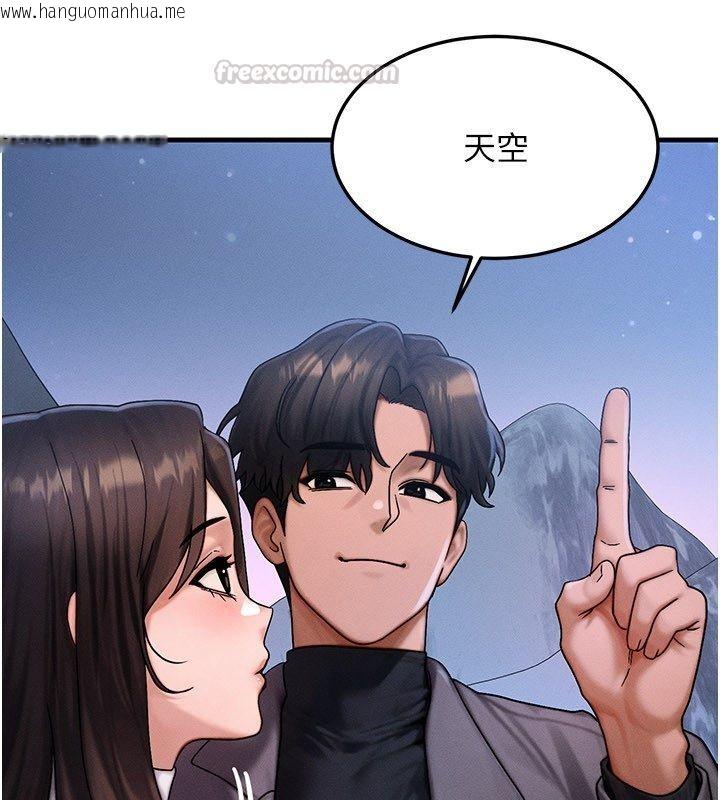 韩国漫画等价交换人生韩漫_等价交换人生-最终话-最后的礼物在线免费阅读-韩国漫画-第30张图片