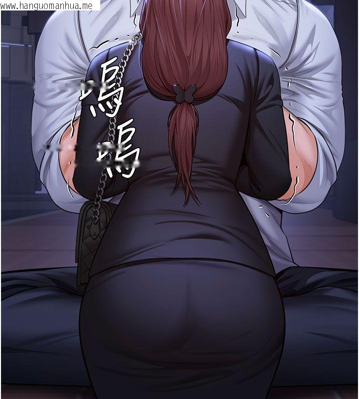 韩国漫画守护妳韩漫_守护妳-第28话-送我上天堂在线免费阅读-韩国漫画-第42张图片