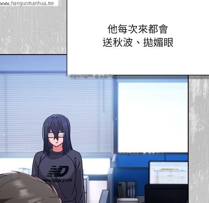 韩国漫画摸鱼生存指南/上班不要太认真韩漫_摸鱼生存指南/上班不要太认真-第45话在线免费阅读-韩国漫画-第8张图片