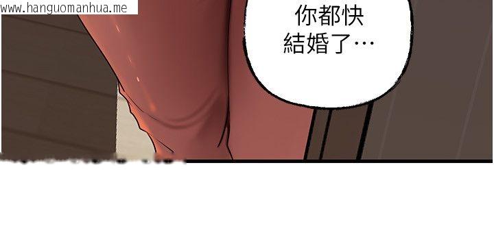 韩国漫画岳母为何那样韩漫_岳母为何那样-第99话-粗暴的调教在线免费阅读-韩国漫画-第118张图片