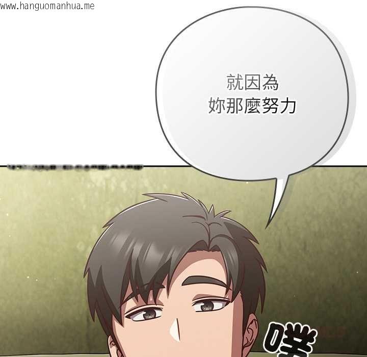 韩国漫画摸鱼生存指南/上班不要太认真韩漫_摸鱼生存指南/上班不要太认真-第45话在线免费阅读-韩国漫画-第116张图片