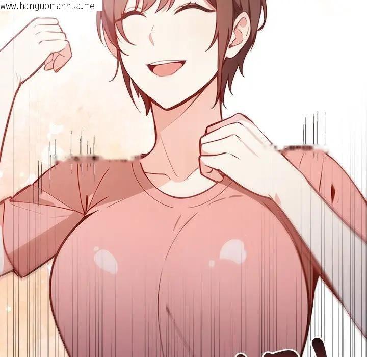 韩国漫画大学女生宿舍的秘密韩漫_大学女生宿舍的秘密-第15话在线免费阅读-韩国漫画-第93张图片
