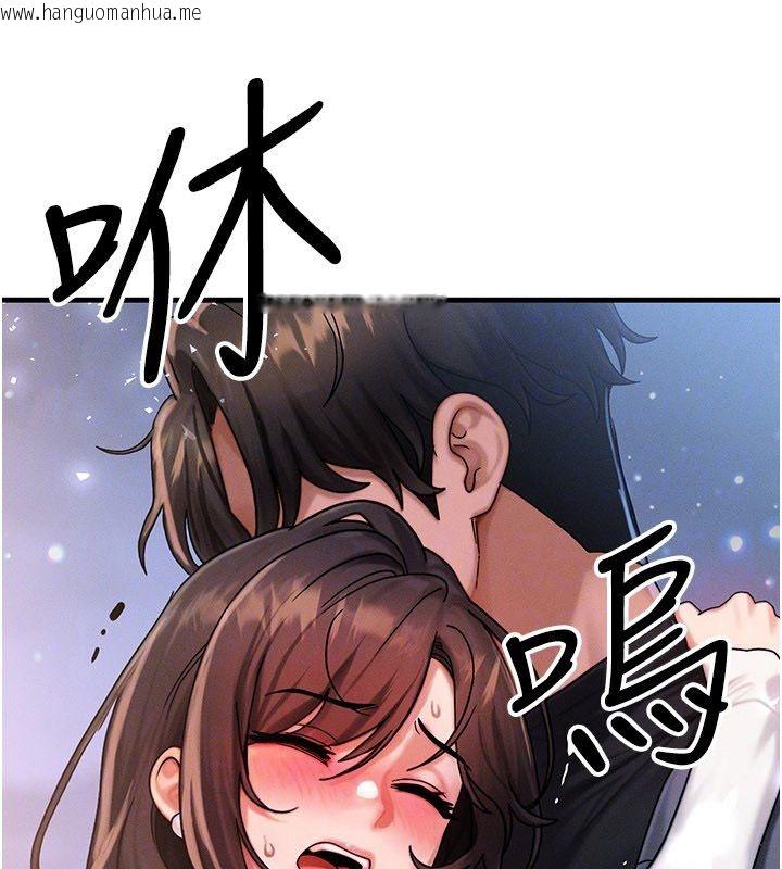 韩国漫画等价交换人生韩漫_等价交换人生-最终话-最后的礼物在线免费阅读-韩国漫画-第46张图片