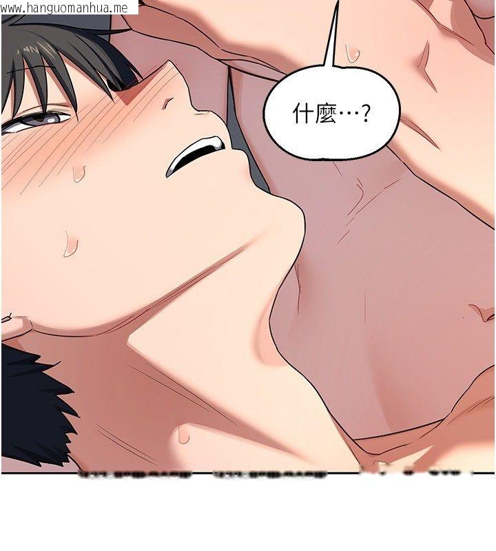 韩国漫画熟女交换计划韩漫_熟女交换计划-第66话-超乎想像的处女穴!!在线免费阅读-韩国漫画-第39张图片