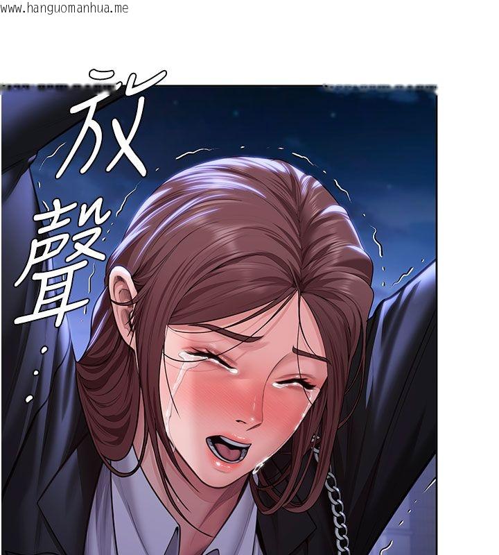 韩国漫画守护妳韩漫_守护妳-第28话-送我上天堂在线免费阅读-韩国漫画-第25张图片
