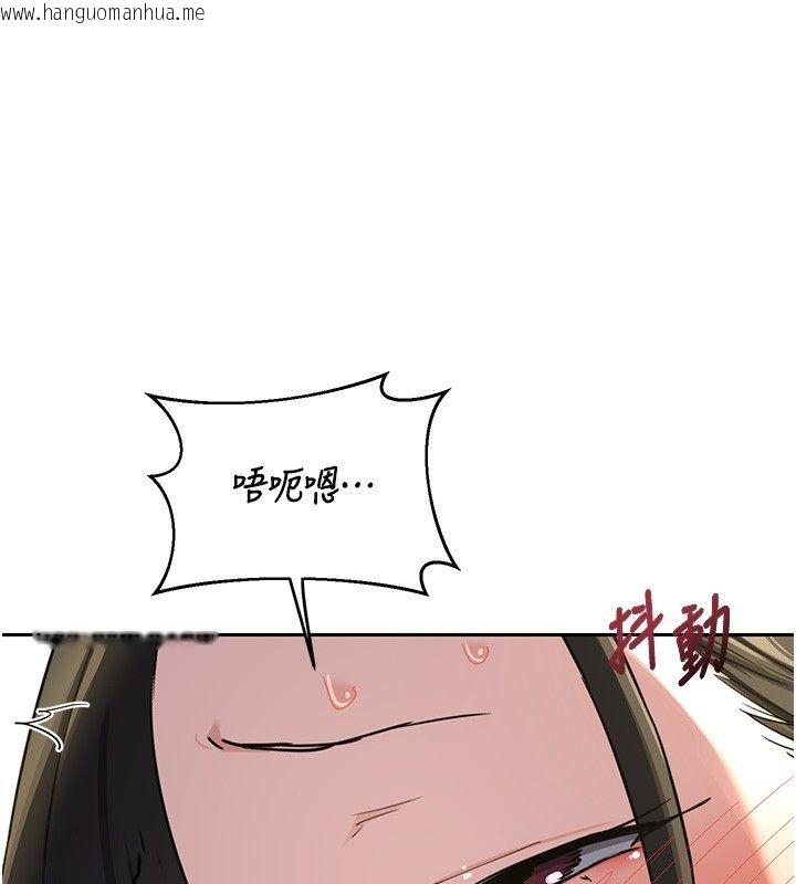 韩国漫画熟女交换计划韩漫_熟女交换计划-第66话-超乎想像的处女穴!!在线免费阅读-韩国漫画-第128张图片