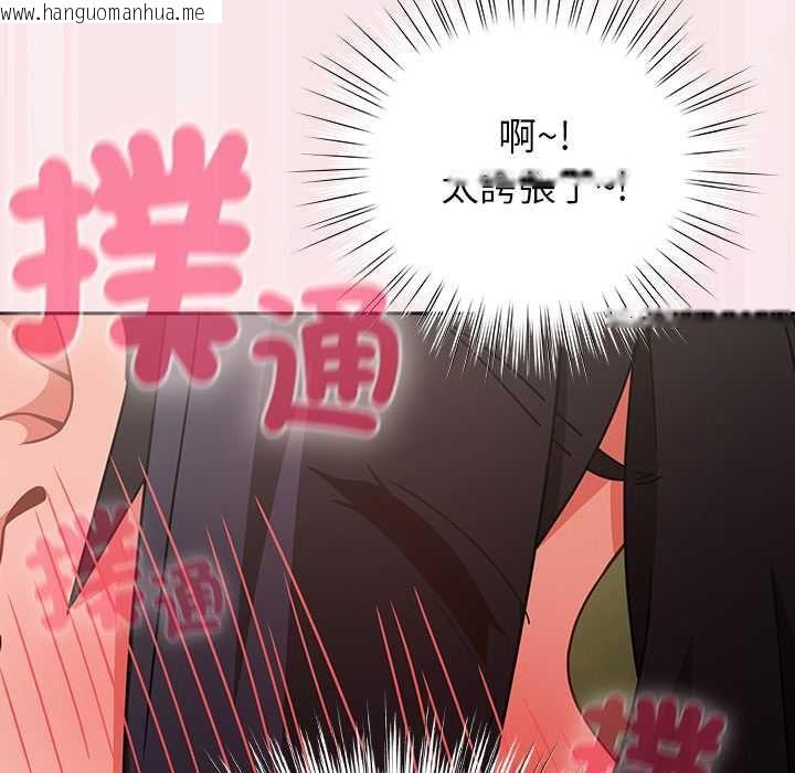 韩国漫画摸鱼生存指南/上班不要太认真韩漫_摸鱼生存指南/上班不要太认真-第45话在线免费阅读-韩国漫画-第169张图片