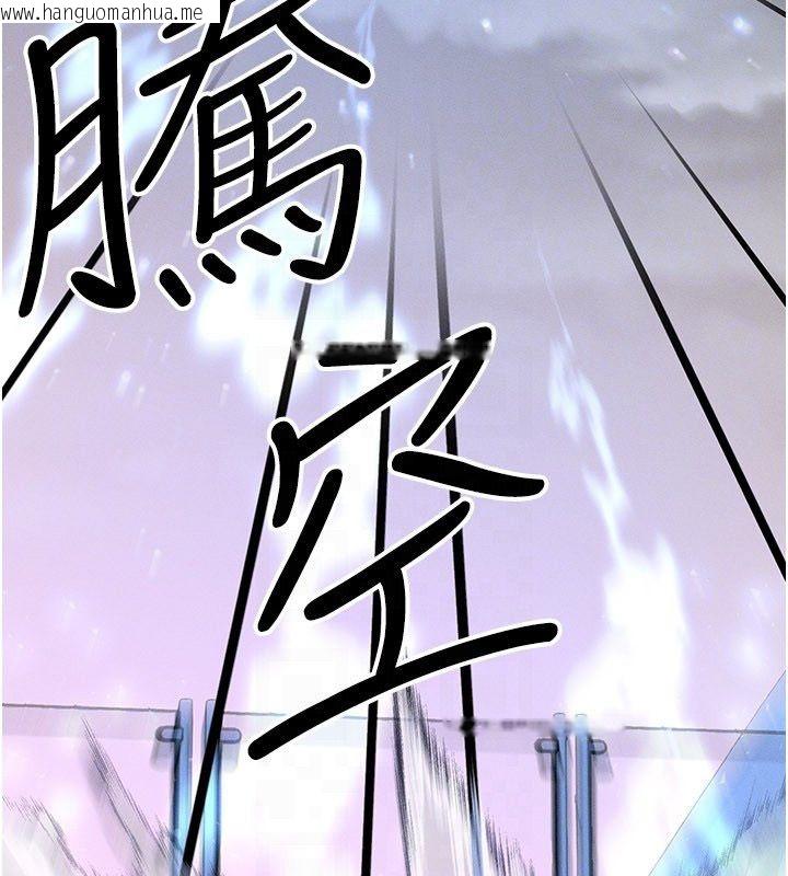 韩国漫画等价交换人生韩漫_等价交换人生-最终话-最后的礼物在线免费阅读-韩国漫画-第44张图片
