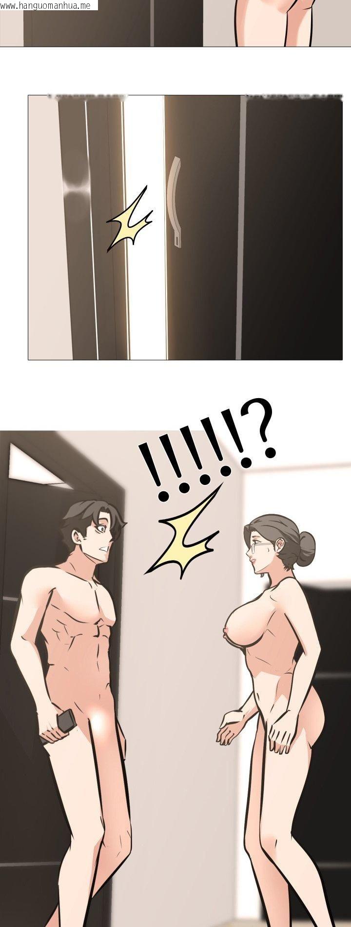 韩国漫画妻子游戏韩漫_妻子游戏-第12话在线免费阅读-韩国漫画-第2张图片