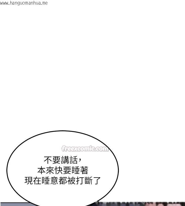 韩国漫画熟女交换计划韩漫_熟女交换计划-第66话-超乎想像的处女穴!!在线免费阅读-韩国漫画-第60张图片