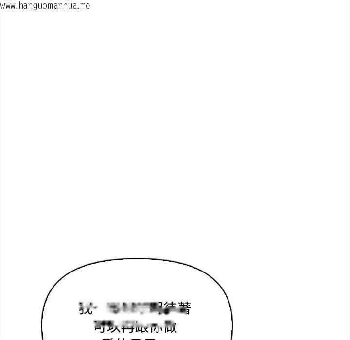 韩国漫画大学女生宿舍的秘密韩漫_大学女生宿舍的秘密-第15话在线免费阅读-韩国漫画-第58张图片