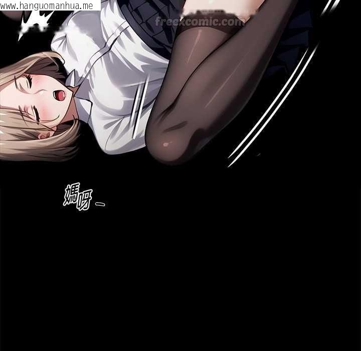 韩国漫画黑道X上班族/我身体里的那个家伙韩漫_黑道X上班族/我身体里的那个家伙-第55话在线免费阅读-韩国漫画-第105张图片