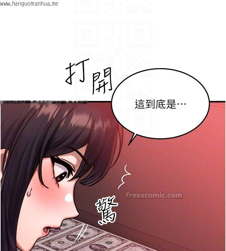 韩国漫画等价交换人生韩漫_等价交换人生-最终话-最后的礼物在线免费阅读-韩国漫画-第135张图片