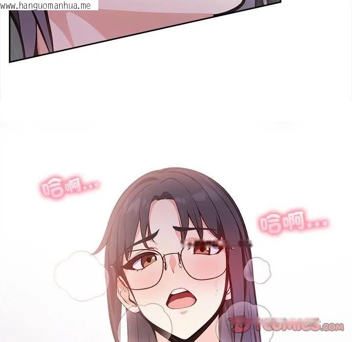 韩国漫画大学女生宿舍的秘密韩漫_大学女生宿舍的秘密-第15话在线免费阅读-韩国漫画-第8张图片