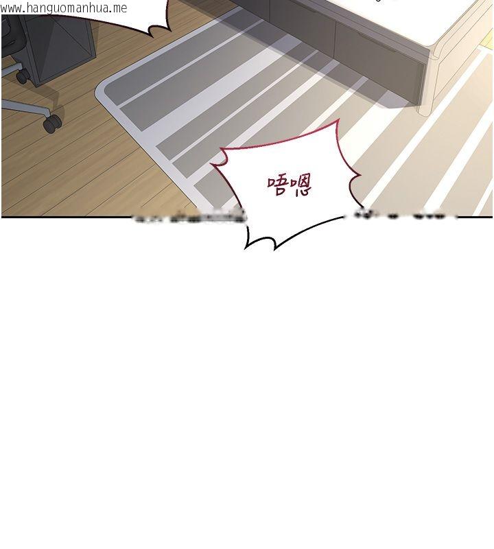 韩国漫画熟女交换计划韩漫_熟女交换计划-第66话-超乎想像的处女穴!!在线免费阅读-韩国漫画-第138张图片