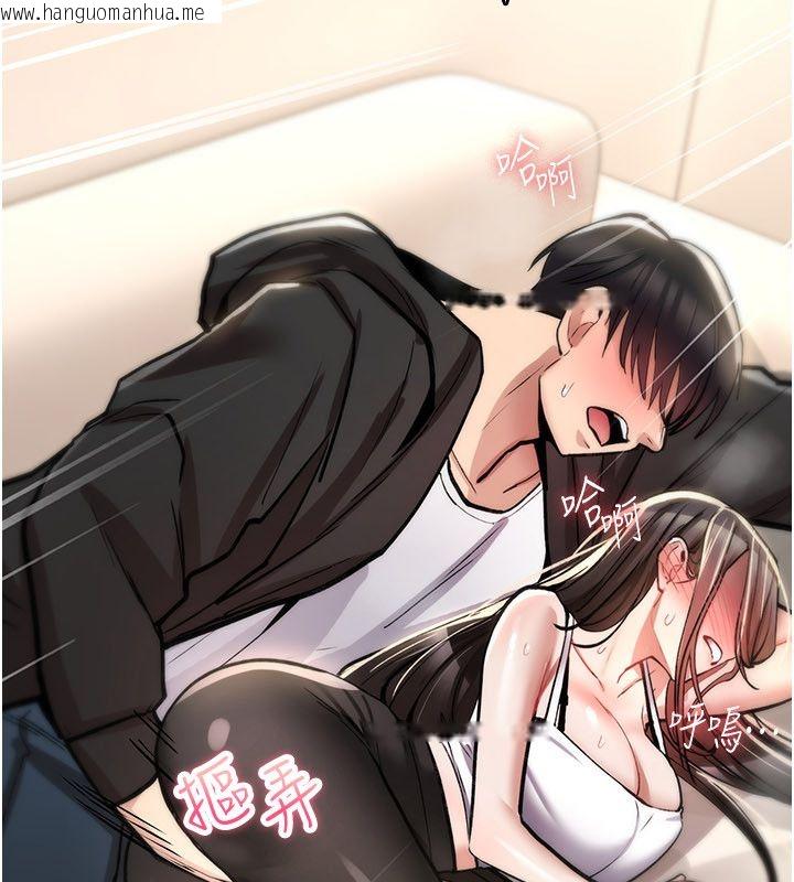 韩国漫画诅咒性转物语韩漫_诅咒性转物语-第24话-用潮吹欢迎朋友在线免费阅读-韩国漫画-第183张图片