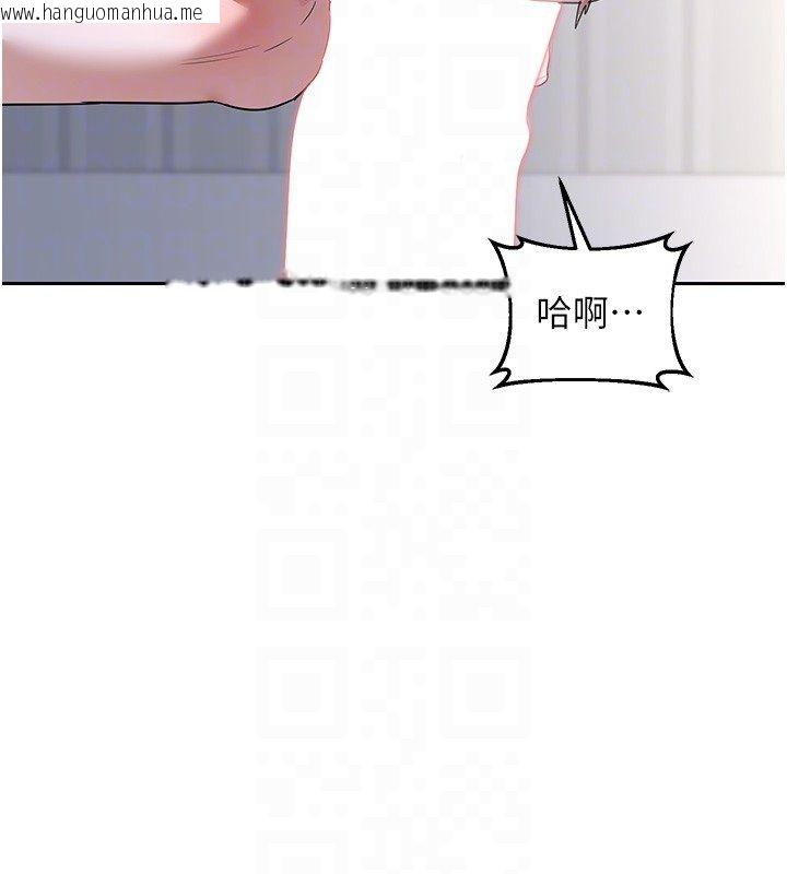 韩国漫画熟女交换计划韩漫_熟女交换计划-第66话-超乎想像的处女穴!!在线免费阅读-韩国漫画-第64张图片