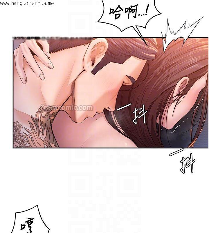 韩国漫画守护妳韩漫_守护妳-第28话-送我上天堂在线免费阅读-韩国漫画-第75张图片