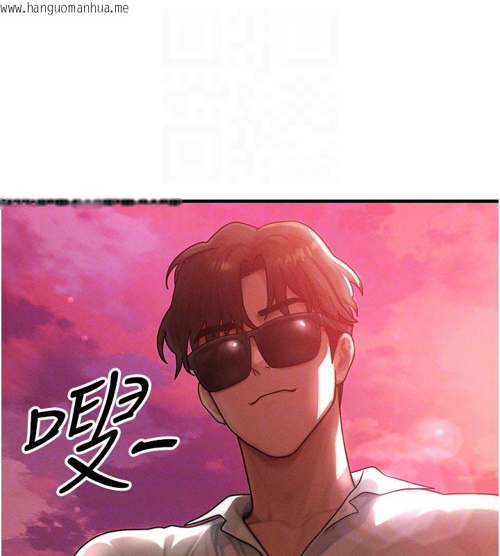 韩国漫画等价交换人生韩漫_等价交换人生-最终话-最后的礼物在线免费阅读-韩国漫画-第122张图片