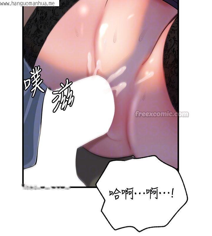 韩国漫画岳母为何那样韩漫_岳母为何那样-第99话-粗暴的调教在线免费阅读-韩国漫画-第45张图片