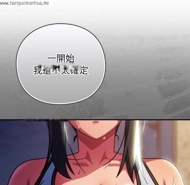 韩国漫画摸鱼生存指南/上班不要太认真韩漫_摸鱼生存指南/上班不要太认真-第45话在线免费阅读-韩国漫画-第72张图片