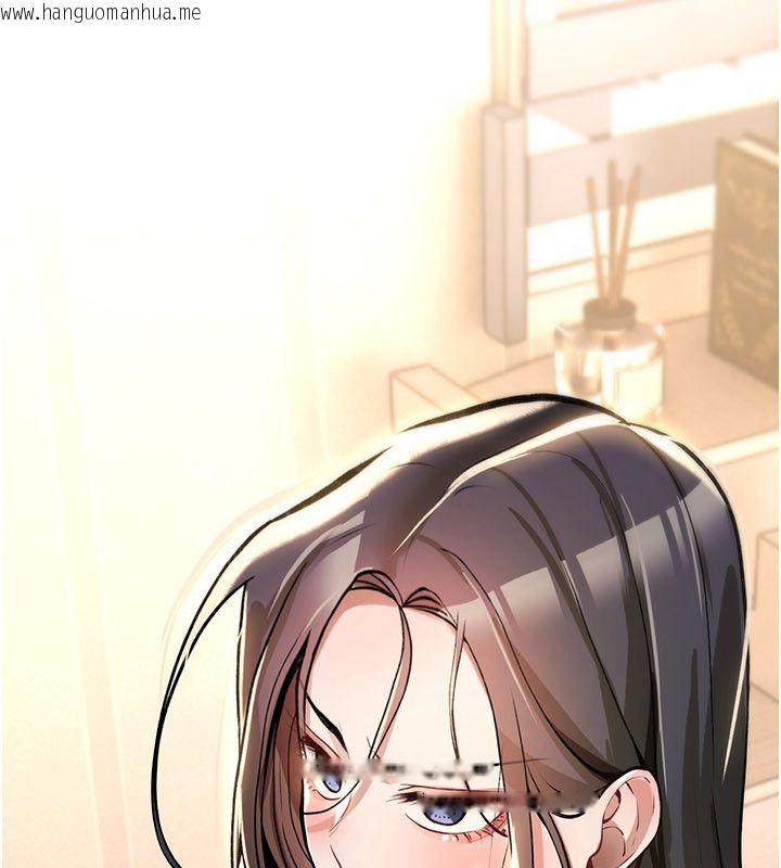 韩国漫画诅咒性转物语韩漫_诅咒性转物语-第24话-用潮吹欢迎朋友在线免费阅读-韩国漫画-第56张图片