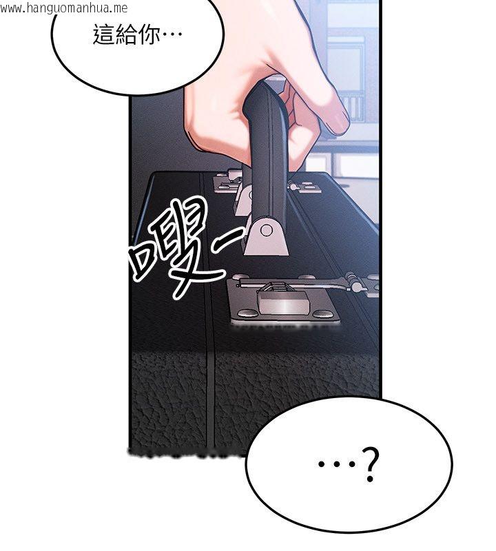 韩国漫画等价交换人生韩漫_等价交换人生-最终话-最后的礼物在线免费阅读-韩国漫画-第88张图片
