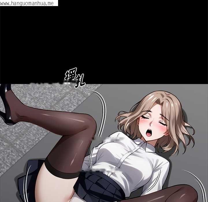 韩国漫画黑道X上班族/我身体里的那个家伙韩漫_黑道X上班族/我身体里的那个家伙-第55话在线免费阅读-韩国漫画-第106张图片