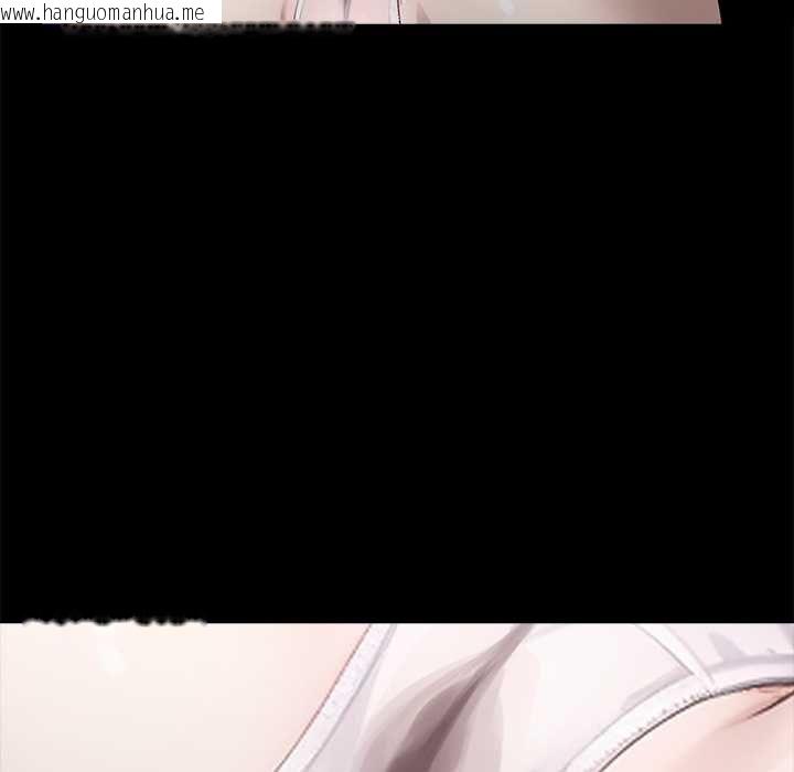 韩国漫画黑道X上班族/我身体里的那个家伙韩漫_黑道X上班族/我身体里的那个家伙-第55话在线免费阅读-韩国漫画-第109张图片