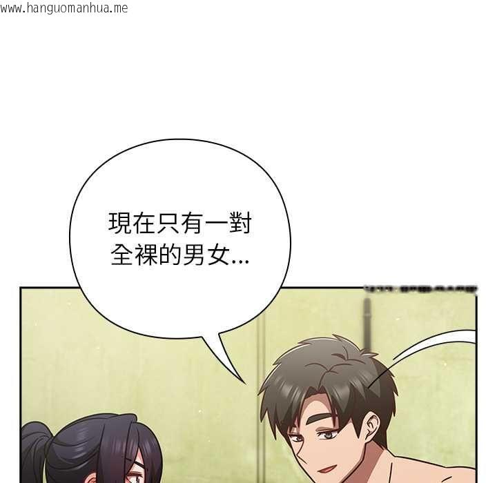 韩国漫画摸鱼生存指南/上班不要太认真韩漫_摸鱼生存指南/上班不要太认真-第45话在线免费阅读-韩国漫画-第141张图片