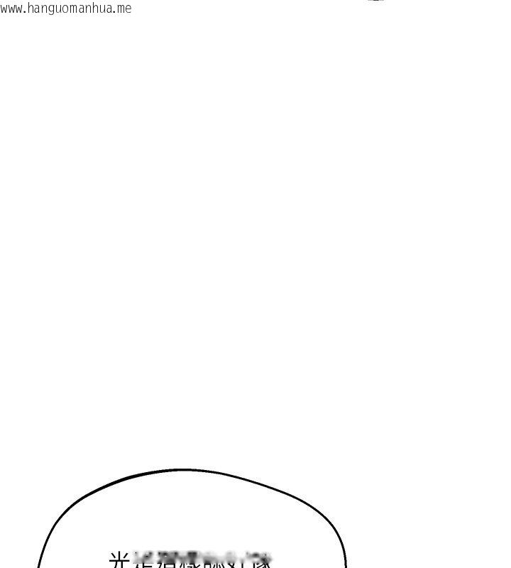 韩国漫画熟女交换计划韩漫_熟女交换计划-第66话-超乎想像的处女穴!!在线免费阅读-韩国漫画-第37张图片
