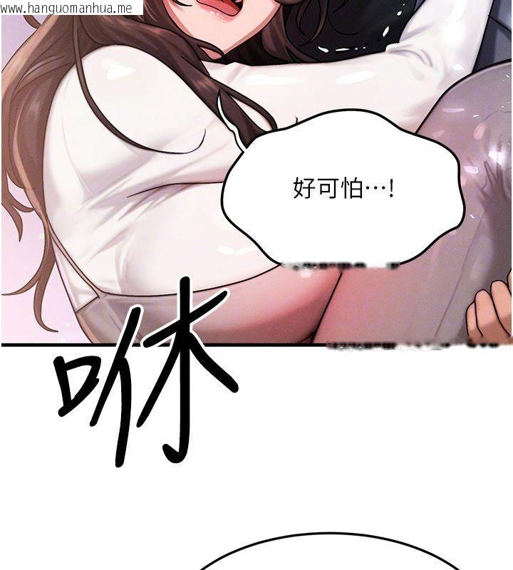 韩国漫画等价交换人生韩漫_等价交换人生-最终话-最后的礼物在线免费阅读-韩国漫画-第47张图片