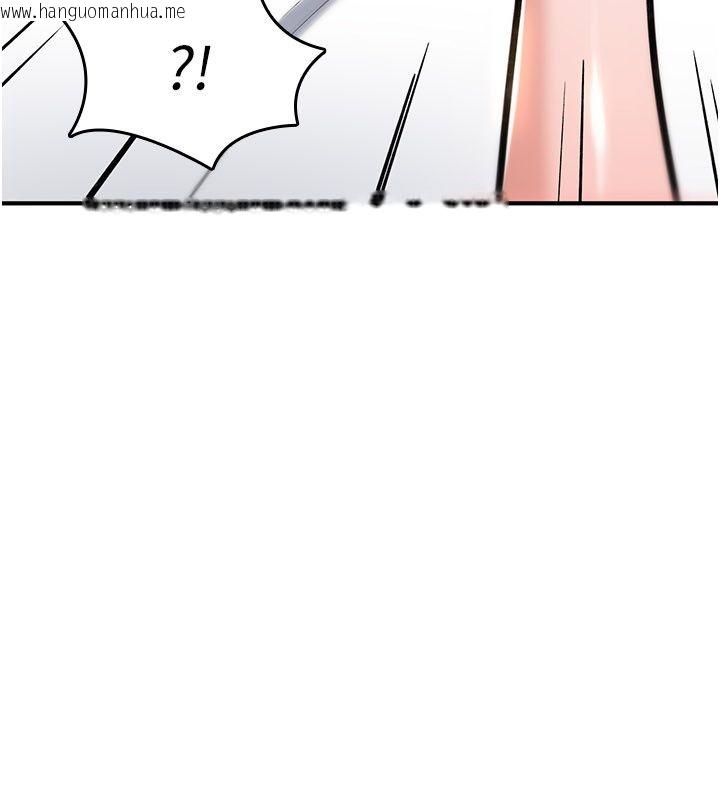 韩国漫画诅咒性转物语韩漫_诅咒性转物语-第24话-用潮吹欢迎朋友在线免费阅读-韩国漫画-第33张图片