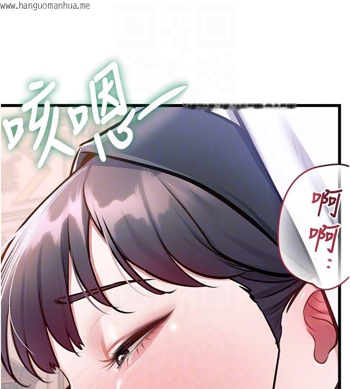 韩国漫画特色新视界韩漫_特色新视界-第35话-惩罚:穿上赎罪的紧身衣在线免费阅读-韩国漫画-第18张图片