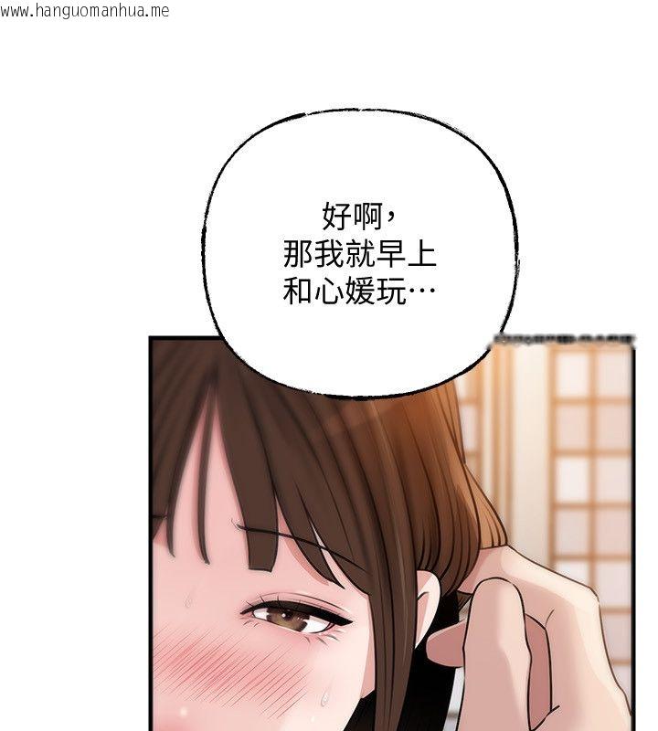 韩国漫画岳母为何那样韩漫_岳母为何那样-第99话-粗暴的调教在线免费阅读-韩国漫画-第164张图片