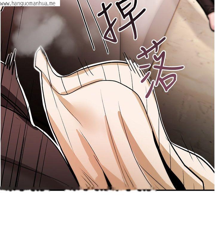 韩国漫画诅咒性转物语韩漫_诅咒性转物语-第24话-用潮吹欢迎朋友在线免费阅读-韩国漫画-第148张图片