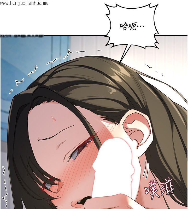 韩国漫画熟女交换计划韩漫_熟女交换计划-第66话-超乎想像的处女穴!!在线免费阅读-韩国漫画-第123张图片