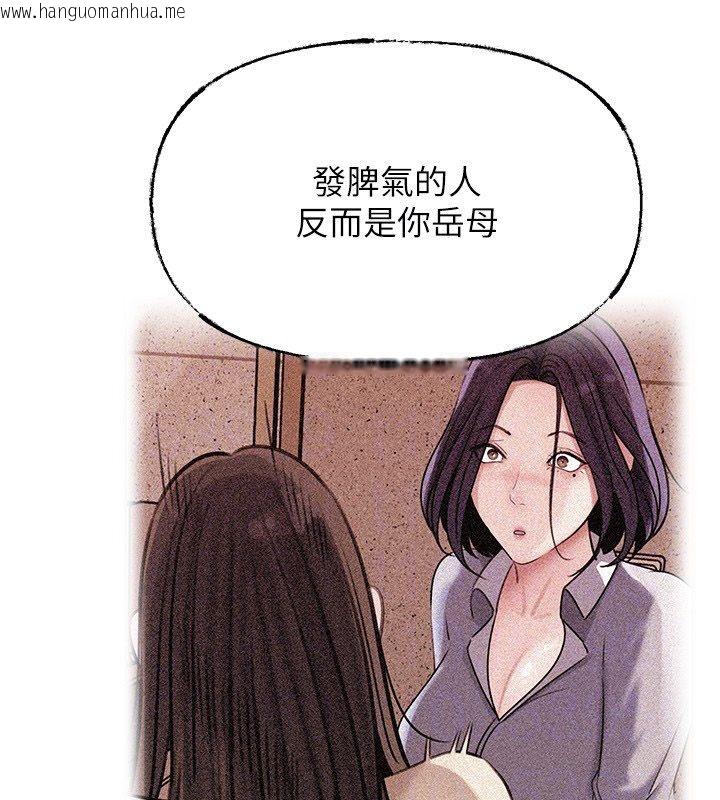 韩国漫画岳母为何那样韩漫_岳母为何那样-第99话-粗暴的调教在线免费阅读-韩国漫画-第65张图片
