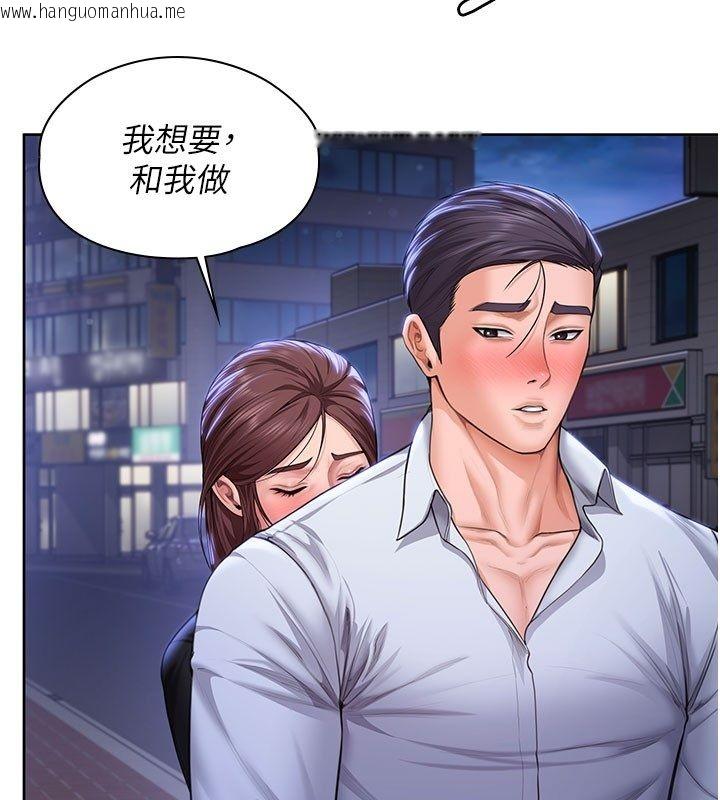 韩国漫画守护妳韩漫_守护妳-第28话-送我上天堂在线免费阅读-韩国漫画-第3张图片