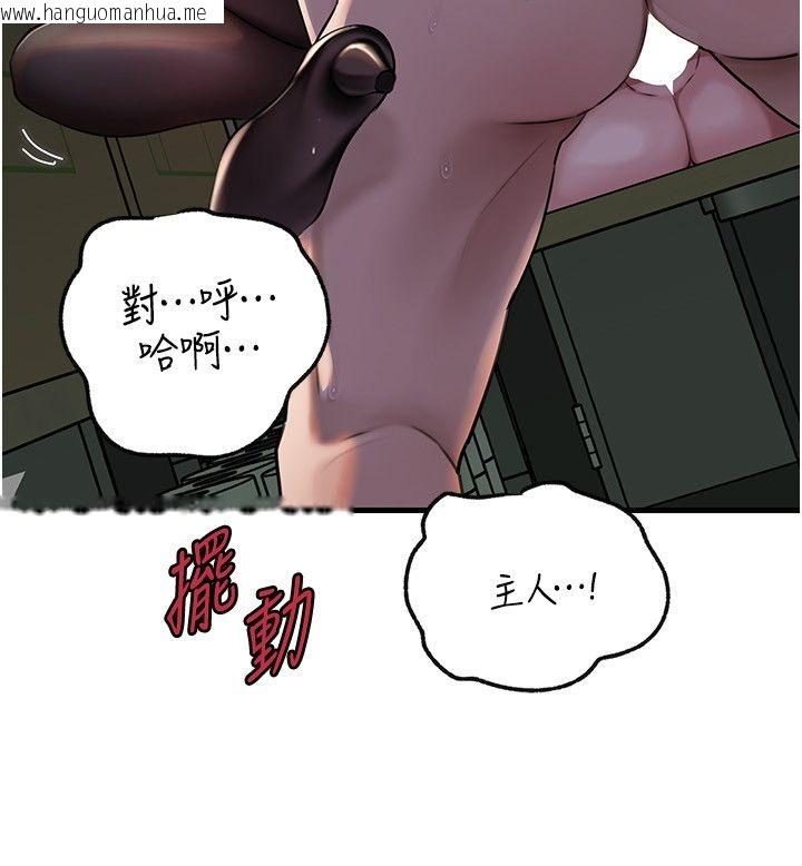 韩国漫画岳母为何那样韩漫_岳母为何那样-第99话-粗暴的调教在线免费阅读-韩国漫画-第97张图片