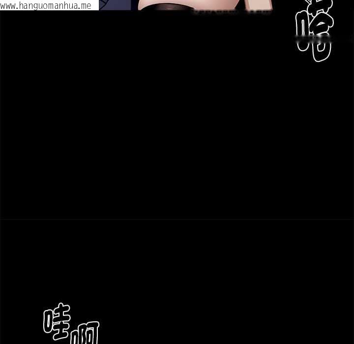 韩国漫画黑道X上班族/我身体里的那个家伙韩漫_黑道X上班族/我身体里的那个家伙-第55话在线免费阅读-韩国漫画-第81张图片