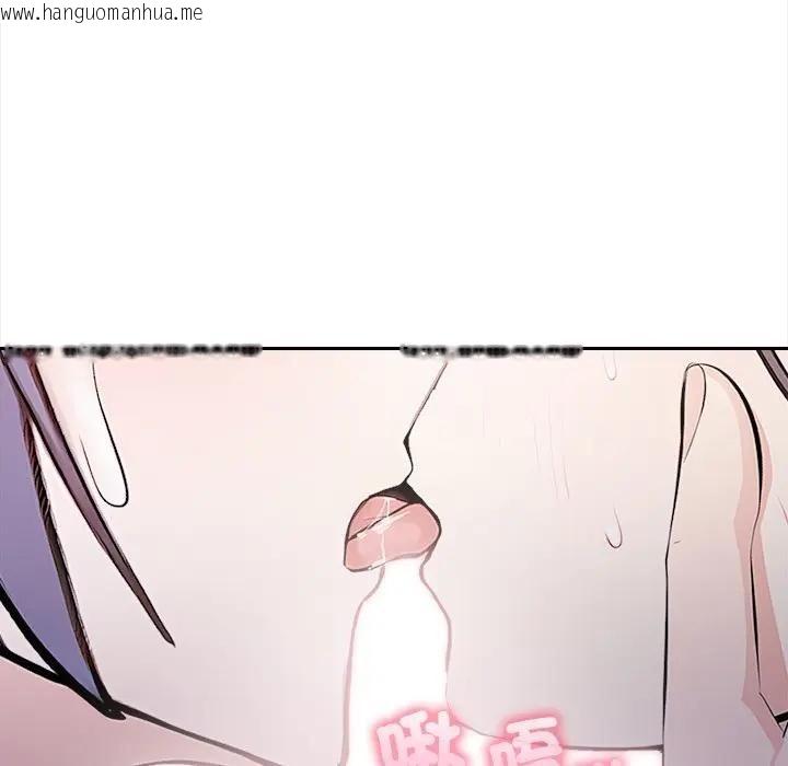 韩国漫画大学女生宿舍的秘密韩漫_大学女生宿舍的秘密-第15话在线免费阅读-韩国漫画-第43张图片