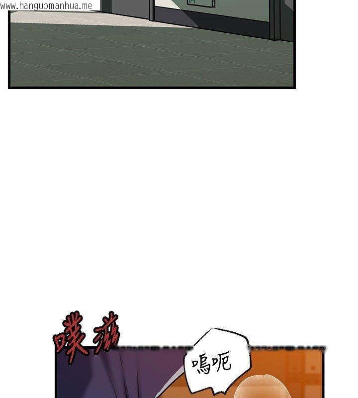 韩国漫画岳母为何那样韩漫_岳母为何那样-第99话-粗暴的调教在线免费阅读-韩国漫画-第36张图片
