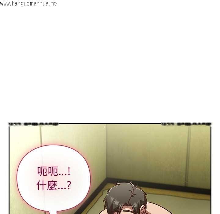 韩国漫画摸鱼生存指南/上班不要太认真韩漫_摸鱼生存指南/上班不要太认真-第45话在线免费阅读-韩国漫画-第146张图片