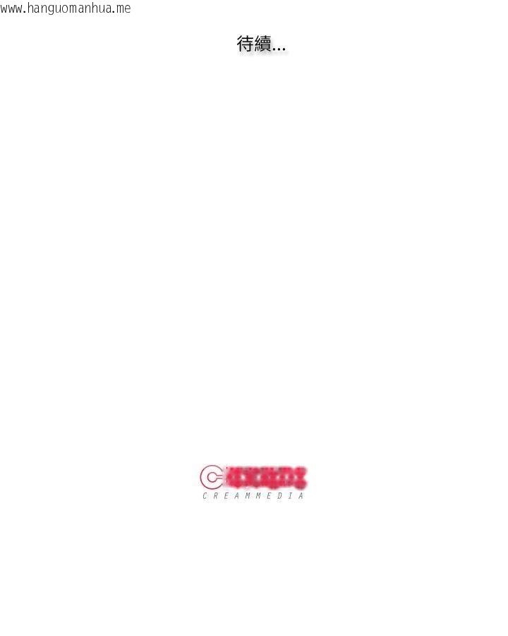 韩国漫画妻子游戏韩漫_妻子游戏-第12话在线免费阅读-韩国漫画-第30张图片